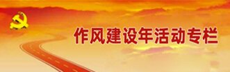 开云(中国)官方网站入口说明