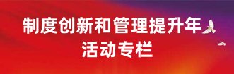 公开信息按发布时间滚动