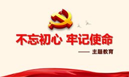 在线报名 · 实训展示 · 学生处