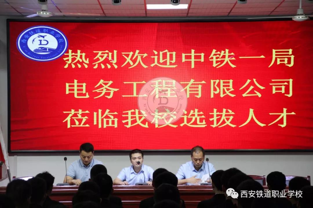 兰州客运段等多家企事业单位
