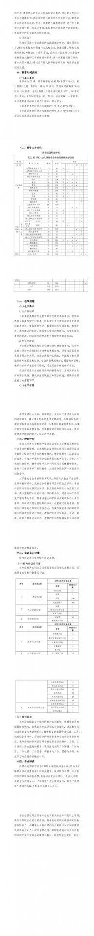 开云kaiyun官方版在线入口