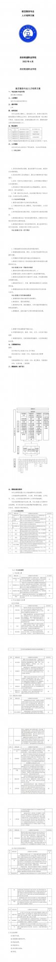 开云kaiyun官方版在线入口官方网
