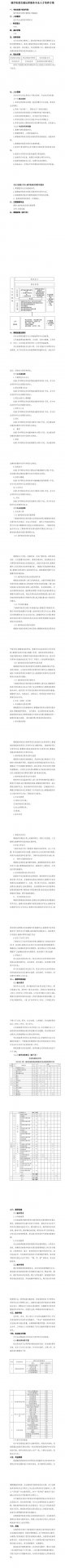 开云kaiyun官方版在线入口最新活