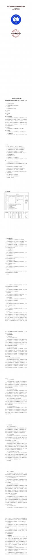 开云kaiyun官方版在线入口新人权