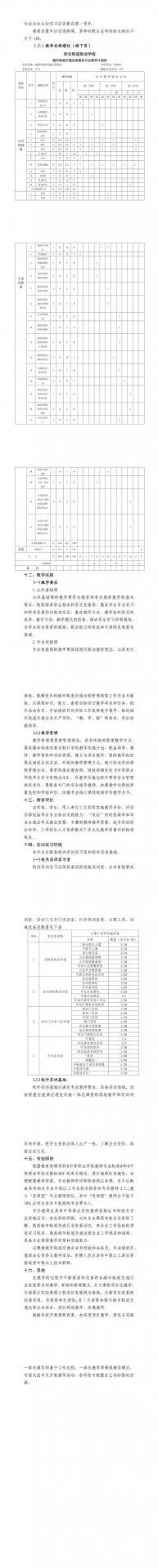 开云kaiyun官方版在线入口新人权益